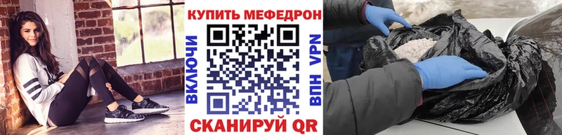 Купить закладку Каннабис  А ПВП  Гашиш  Мефедрон  Полевской