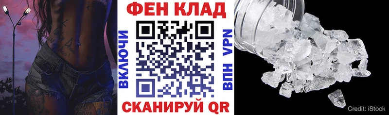 Купить закладки  Полевской  АМФ Розовый 