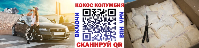 Cocaine 98% Полевской