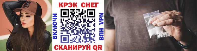 Кокаин 99%  Купить где  Полевской 