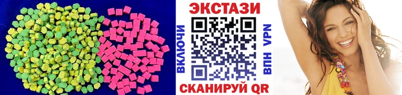 Ecstasy 280мг  Купить  Полевской 