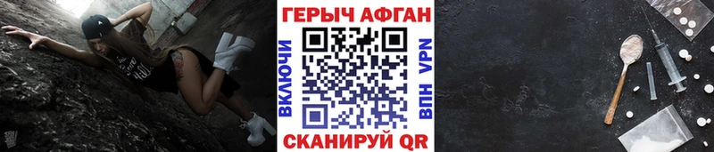 Купить  Полевской  ГЕРОИН Heroin 