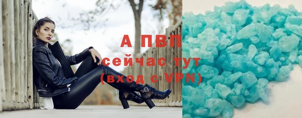 герыч Янаул