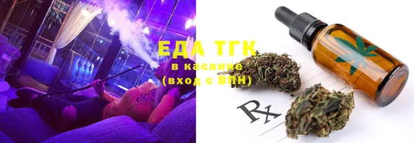 герыч Янаул