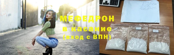 метадон Яровое