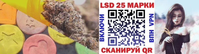 Купить  Полевской  LSD-25 экстази ecstasy 