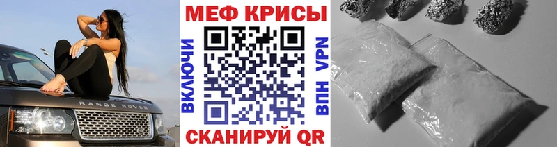 Мефедрон мяу мяу  Купить  Полевской 