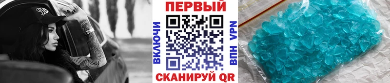 Первитин винт  Купить закладки  Полевской 