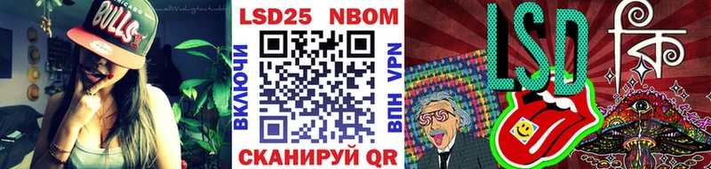 Марки N-bome 1,5мг  Купить закладки  Полевской 